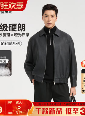 【含羽绒】古鲨黑色皮衣男