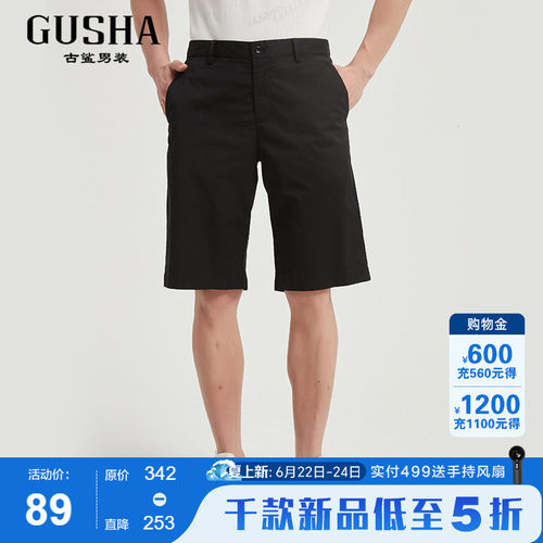 古鲨黑色休闲西裤男士