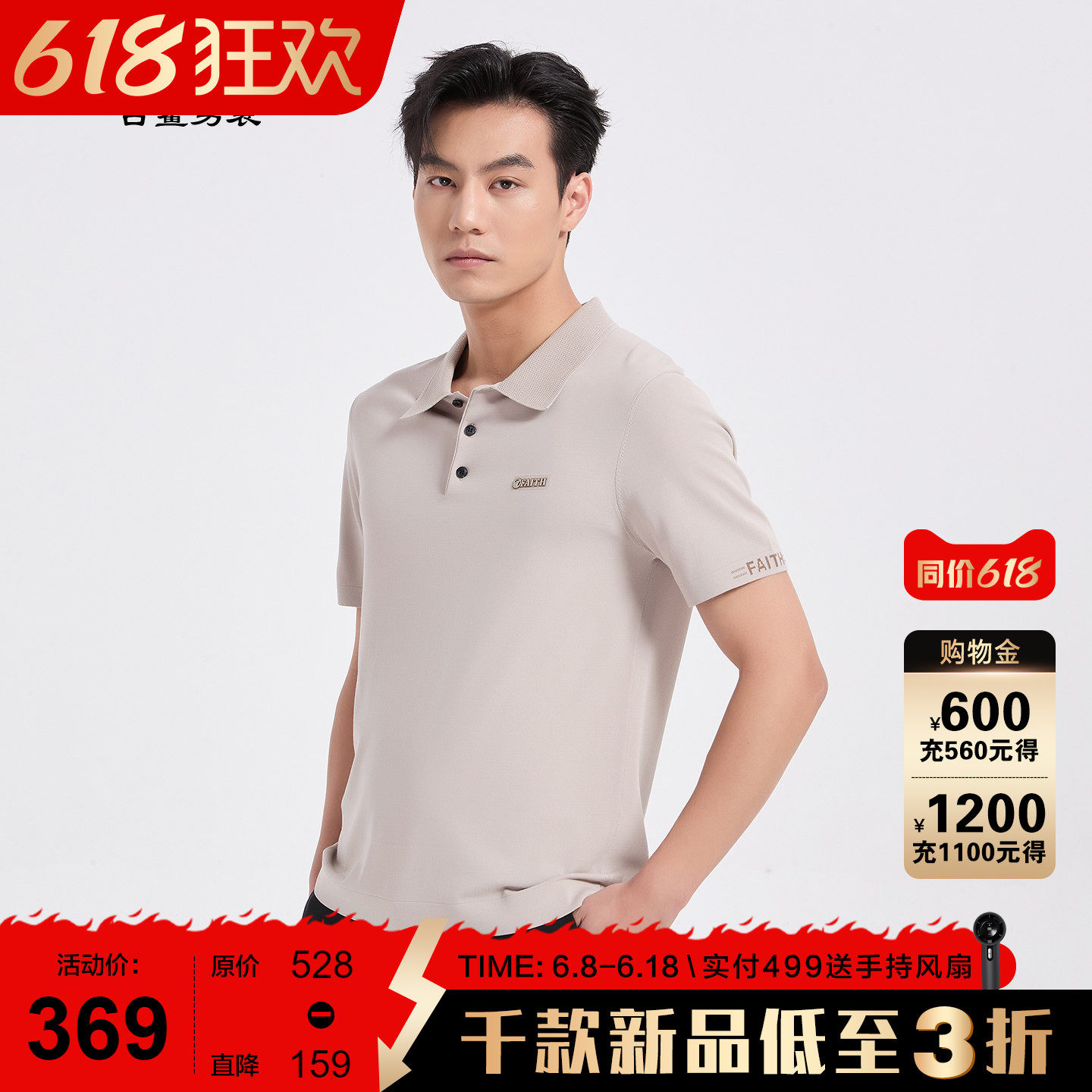 古鲨浅灰色冰丝POLO衫男商务都市凉爽修身翻领上衣针织T恤2026夏