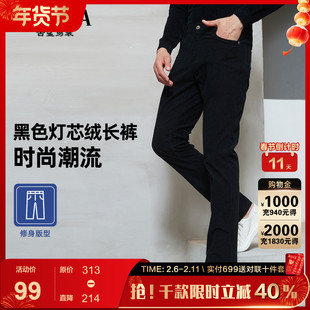 【时尚灯芯绒】古鲨黑色弹力休闲西裤男高级不易皱通勤长裤冬