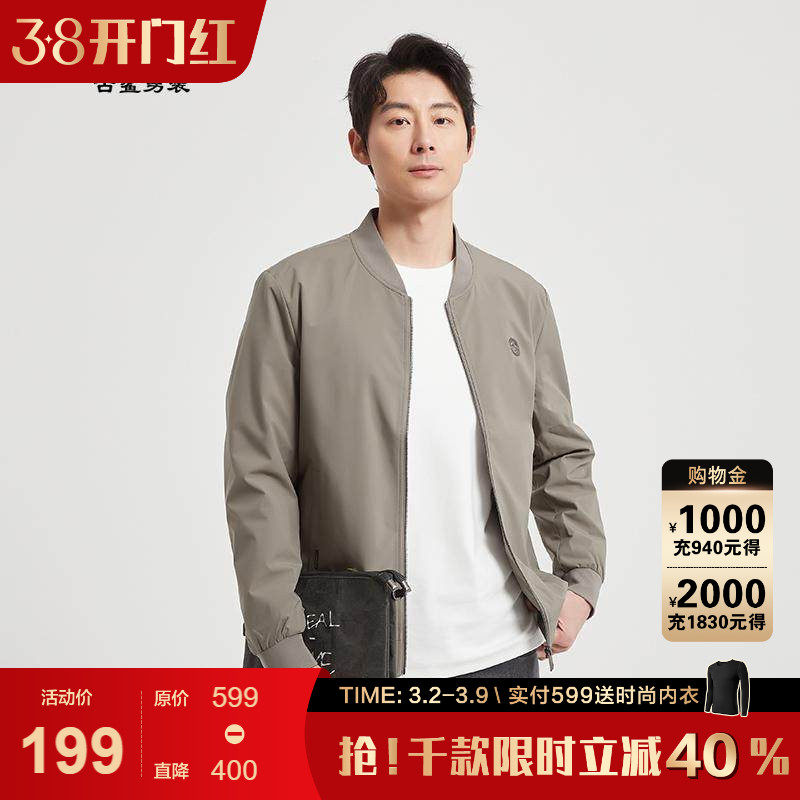 古鲨卡其色高端夹克男简约商务休闲多色棒球领外套2026春装新款
