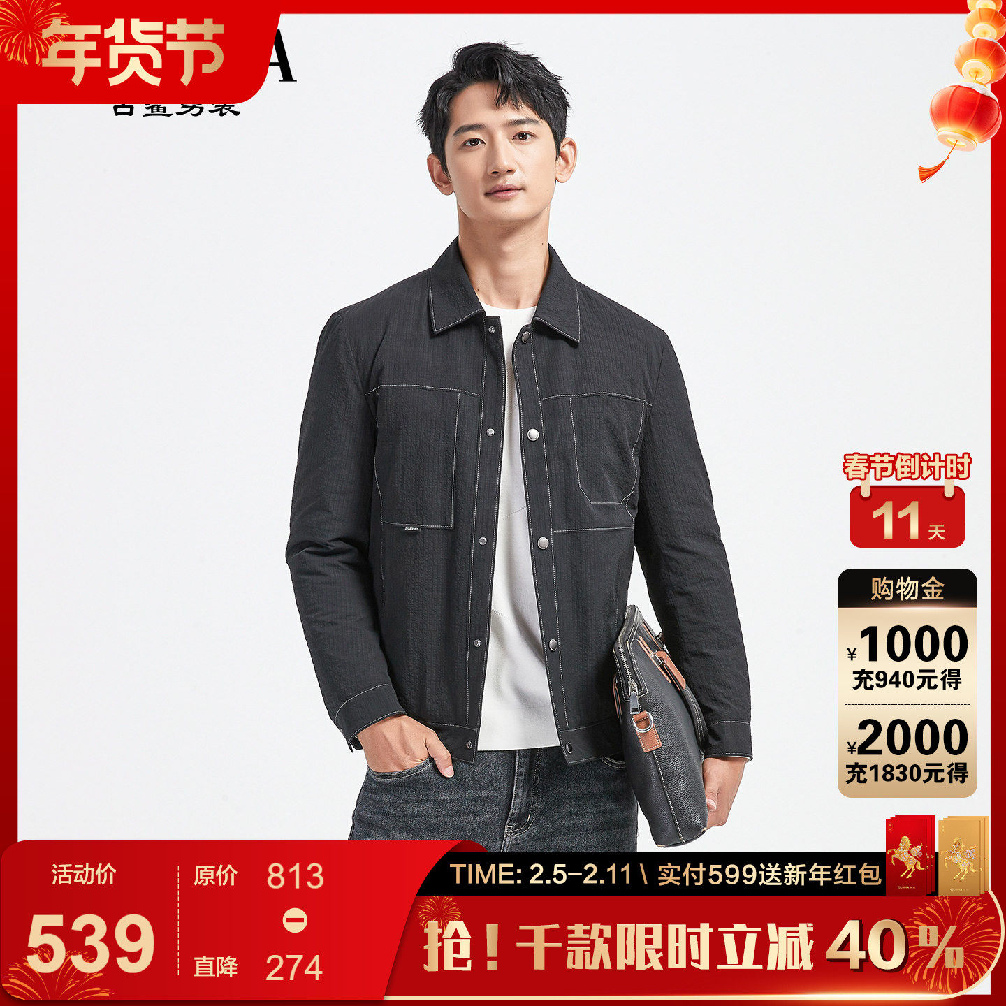 【肌理时尚】古鲨黑色羽绒服男商务休闲修身夹克外套2025冬装新