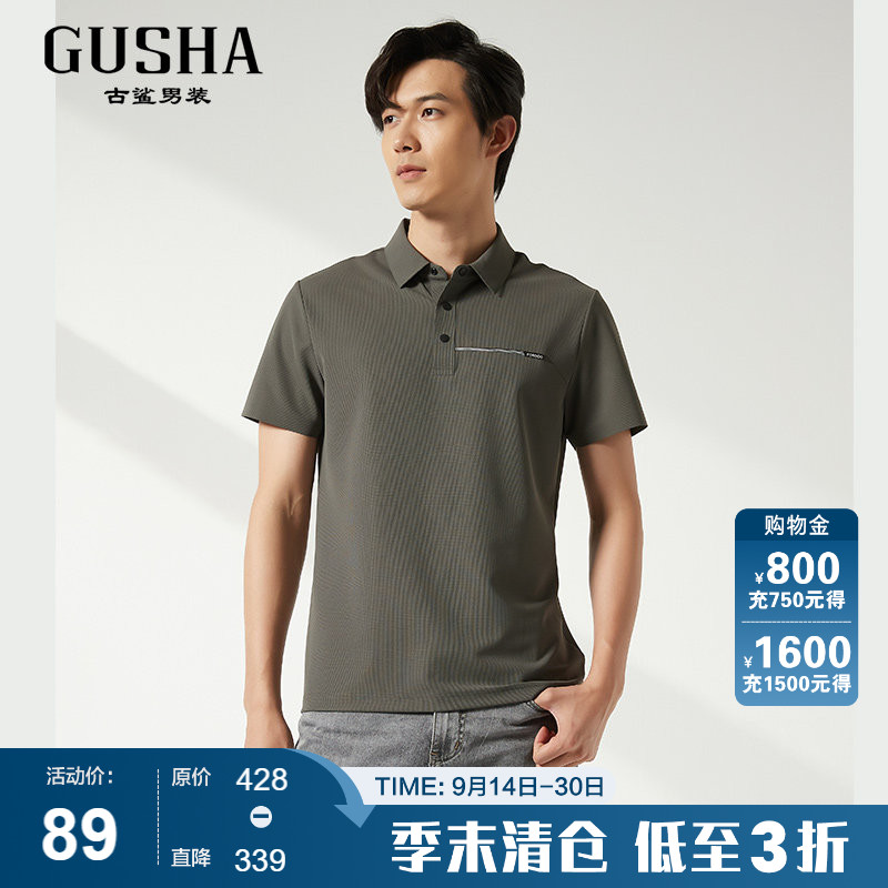 古鲨夏季华夫格弹力短袖POLO衫图片