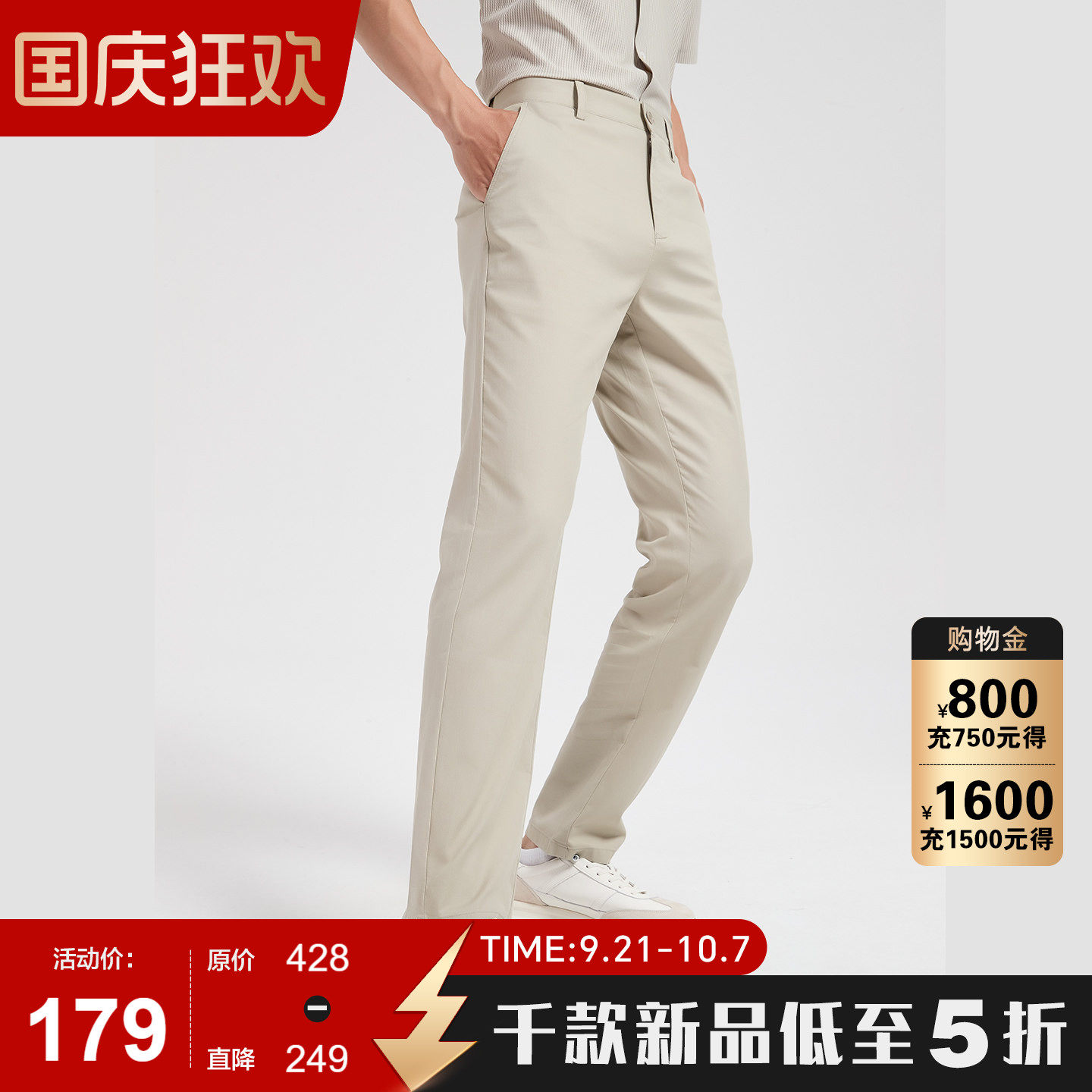 古鲨卡其色纯色休闲西裤男