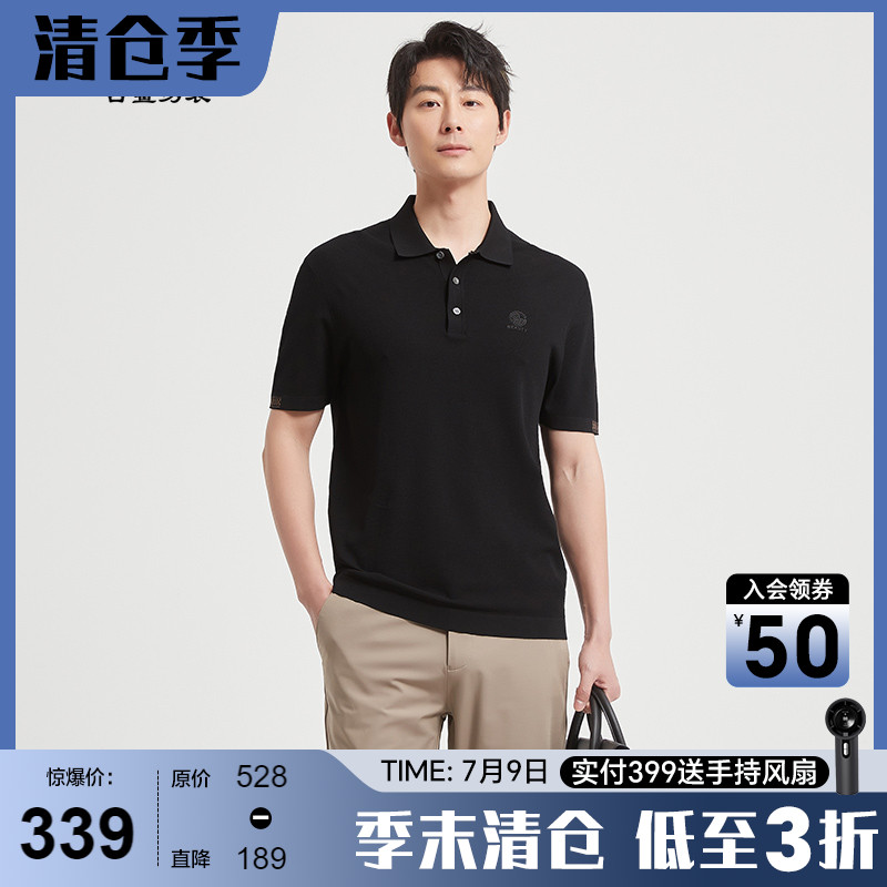 【高端针织】古鲨黑色冰丝短袖Polo衫男商务凉感翻领T恤2025秋夏
