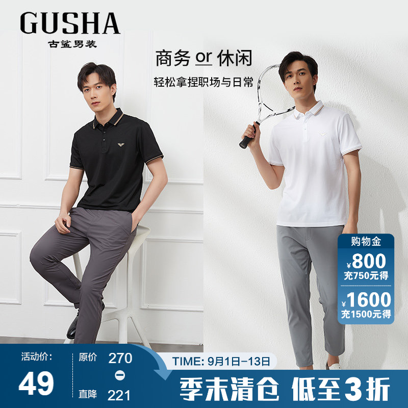 古鲨夏季短袖多色天丝POLO衫图片
