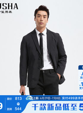 古鲨黑色单西服男羽绒