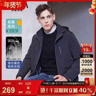 【轻薄羽绒】古鲨黑色商务羽绒服男可拆卸帽通勤休闲外套2025冬