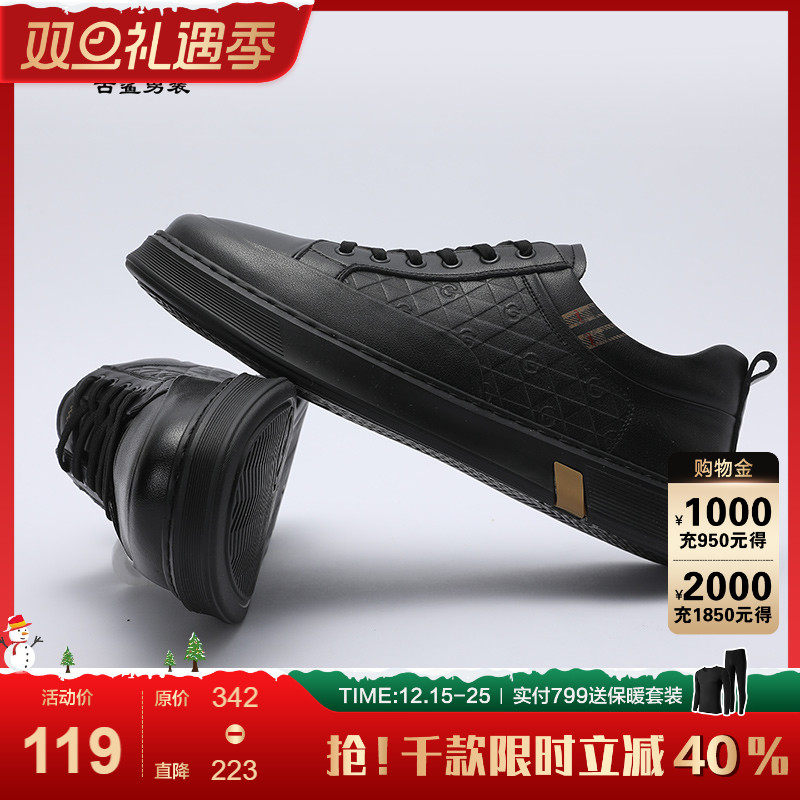 古鲨黑色高级通勤板鞋系带时尚字母舒适休闲鞋2025年秋季新款