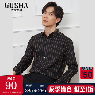 清仓 秋装 古鲨黑色卡其竖条纹长袖 衬衫 新 衬衣男英伦绅士风修身