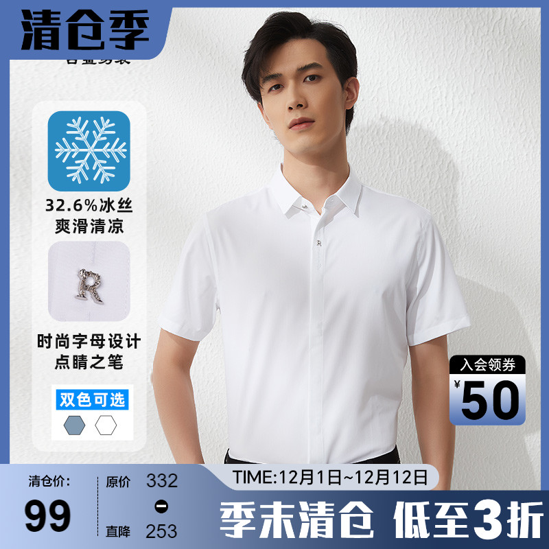 2022年夏季新款透气舒适短袖衬衫