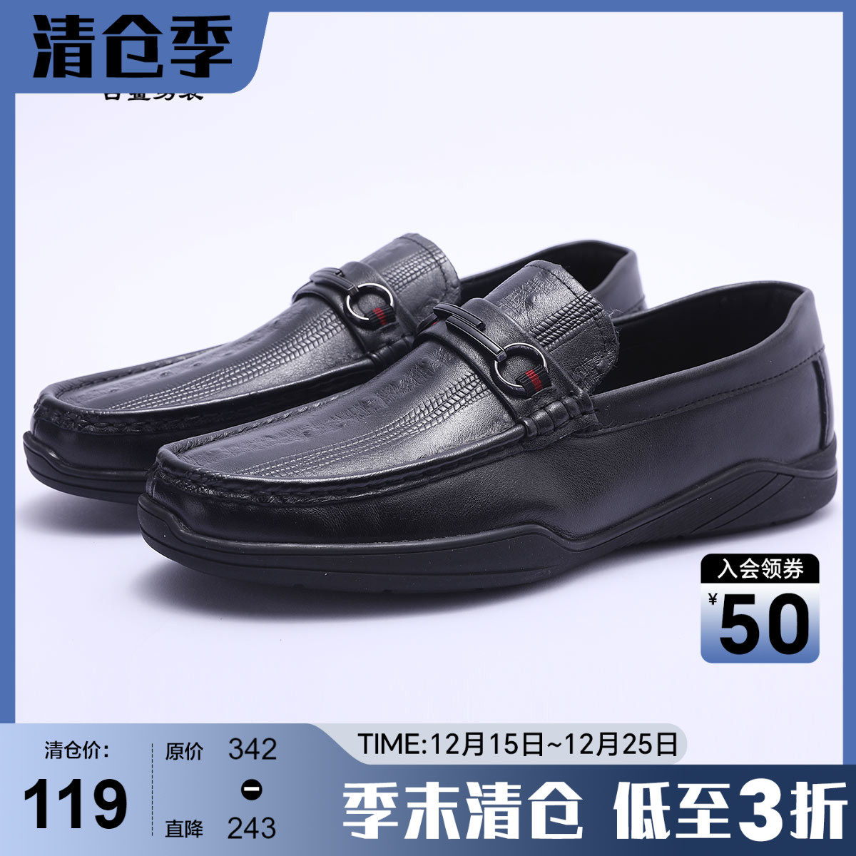 古鲨豆豆鞋休闲牛皮鞋