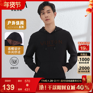 古鲨2026春季新款男装黑色莫代尔字母印花连帽卫衣修身长袖T恤