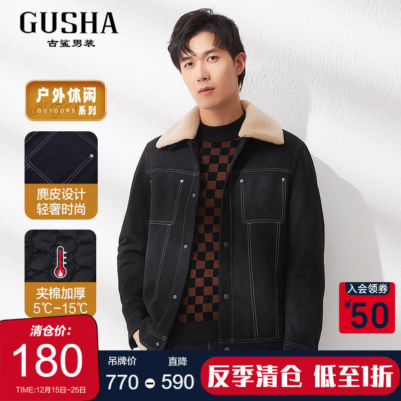 古鲨黑色麂皮工装呢子外套