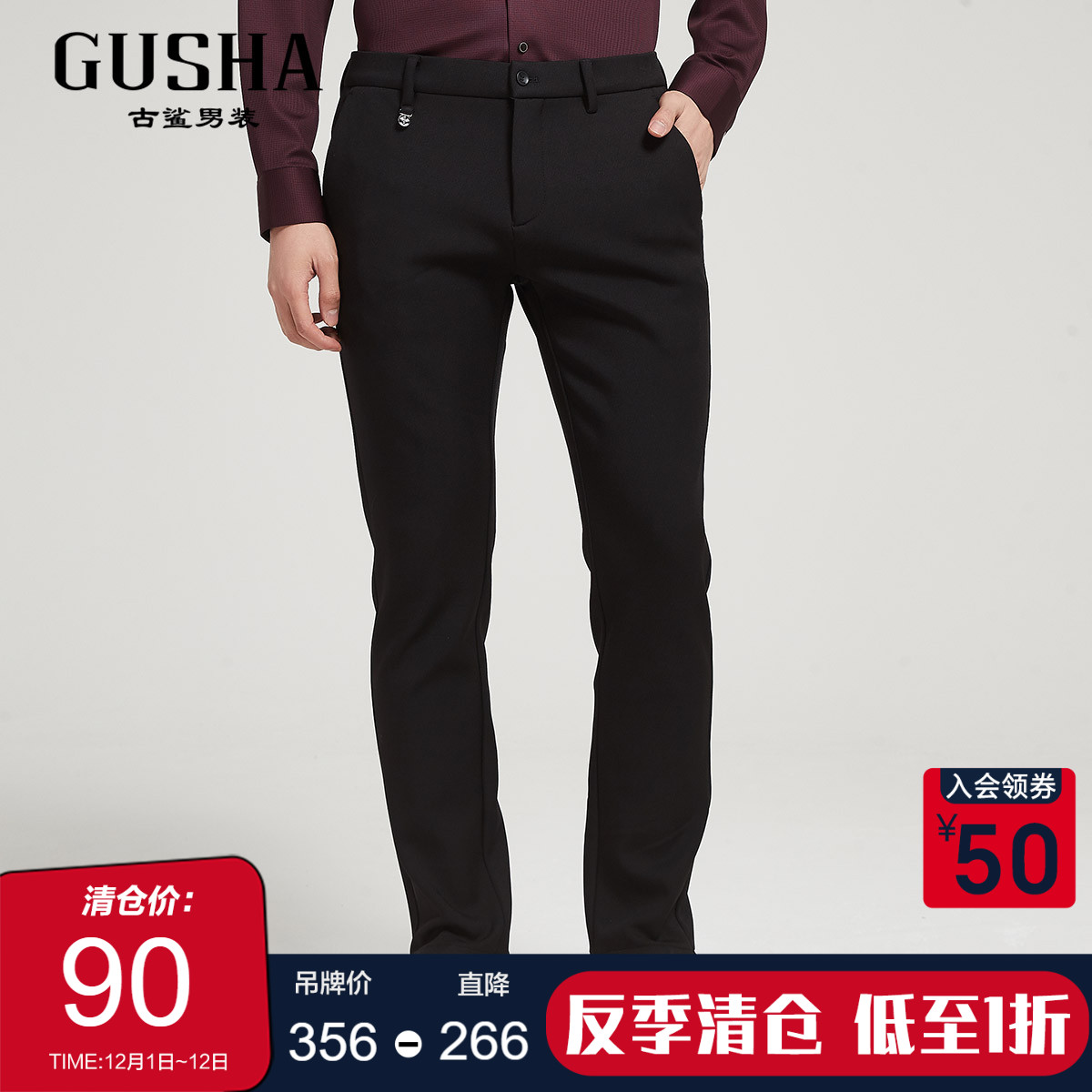 古鲨长裤商务休闲斜纹