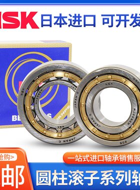 日本进口圆柱滚子轴承NU NJ302 303 304 305 306 307 308 M EM EW