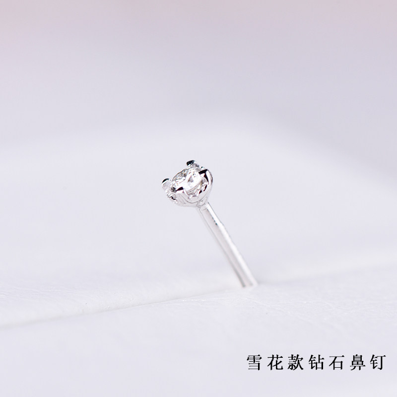 3分真钻18K白金钻石鼻钉单只单钻雪花钻石耳骨钉 女 迷你砖石