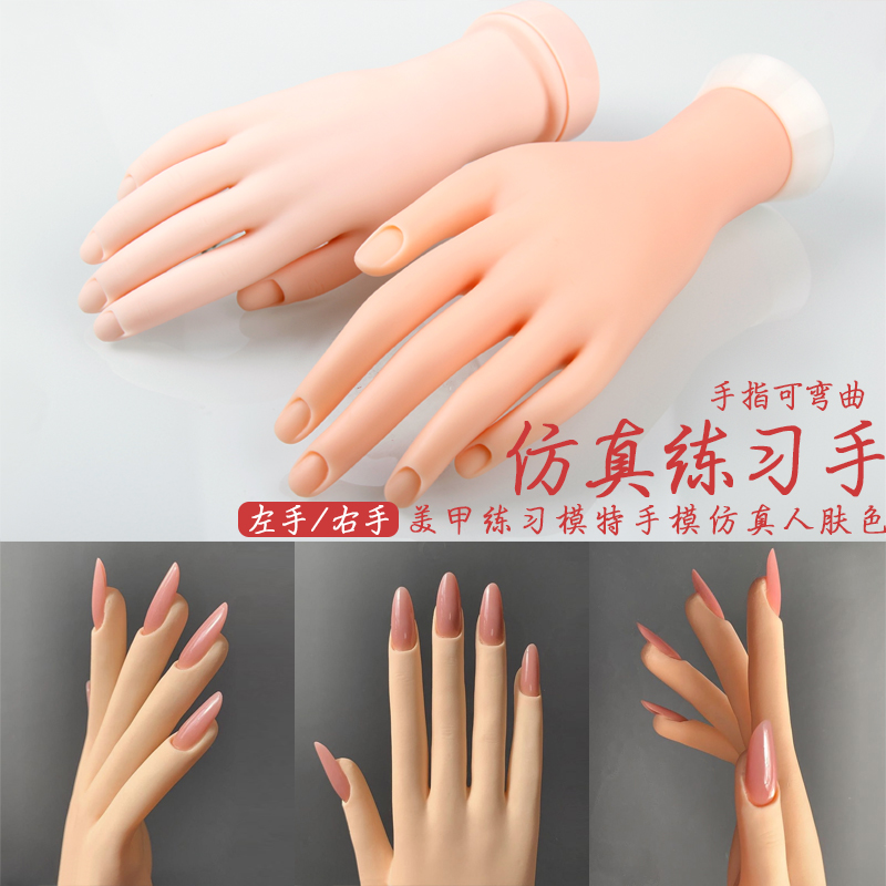 初学者可插左右橡胶手展示