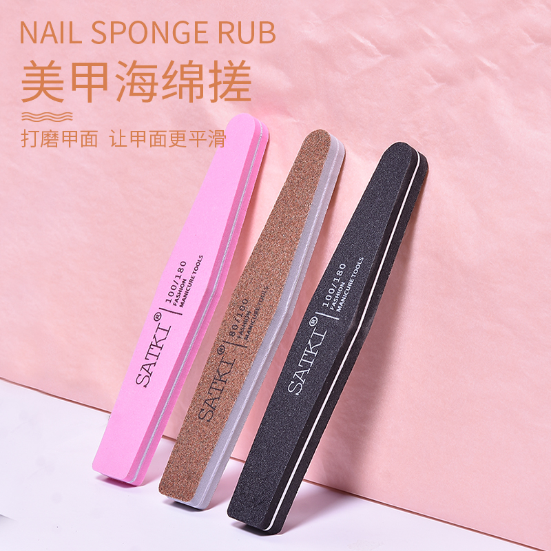 美甲菱形双面粗细海绵搓条光疗护理指甲面打磨搓条错条美甲店专用