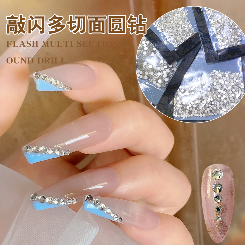 平底小号闪亮白色装饰品甲油胶