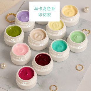 【37号印花专用5g】三原色马卡龙莫兰迪可拍拍胶美甲工具美甲产品
