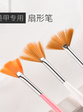 亮片闪粉日式彩绘画光疗晕染笔