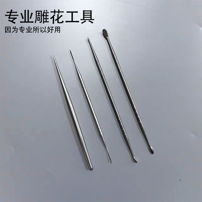 【美甲雕花工具】美甲不锈钢专用雕花工具专业开眼刀一把雕花胶用