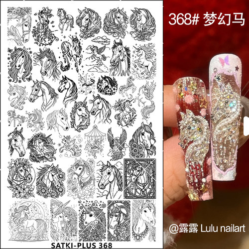 75号车新板N系列可爱风免手绘美甲转印印花板钢板蛋板卡通山海经