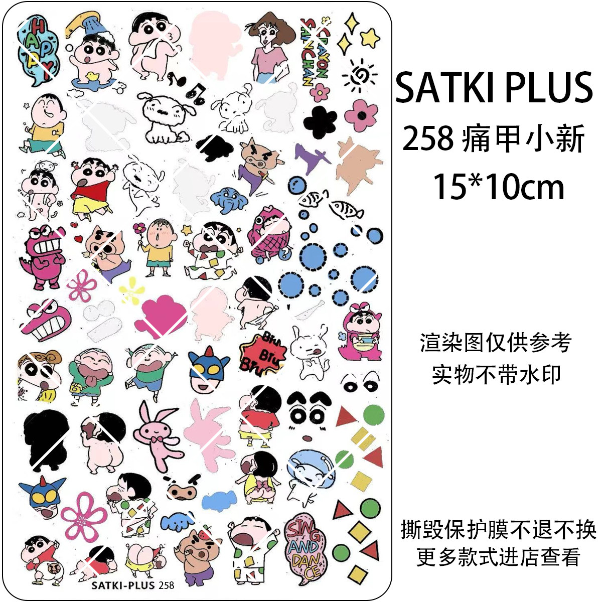 Leopard Print Nail Stamping Plate for DIY Nail Art - Product image 3