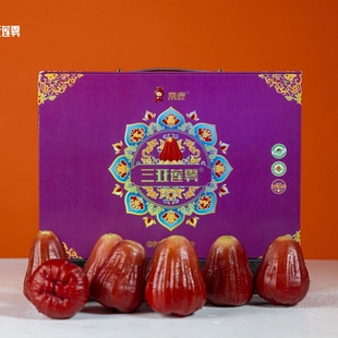 春节不打烊-南鹿一号静心装有机莲雾新鲜水果礼盒8枚3斤顺丰包邮