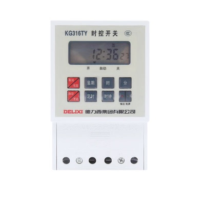 德力西 KG316TY/220V时控开关控制器光控雨控招牌灯路灯