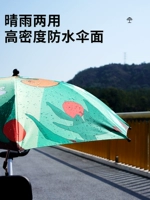 Универсальный зонтик, детская прогулочная коляска для выхода на улицу для раннего возраста, защита от солнца