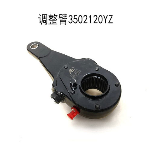 三一吊车原厂刹车调整臂