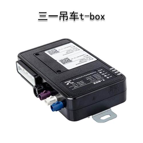 三一吊车原厂移动GPS通讯模块