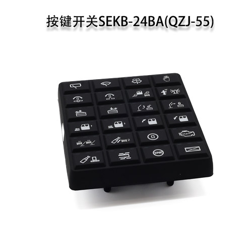 三一起重机按键开关SEKB-24BA