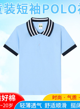 儿童t恤纯棉白色翻领童polo衫女童小学生中大童校服定制