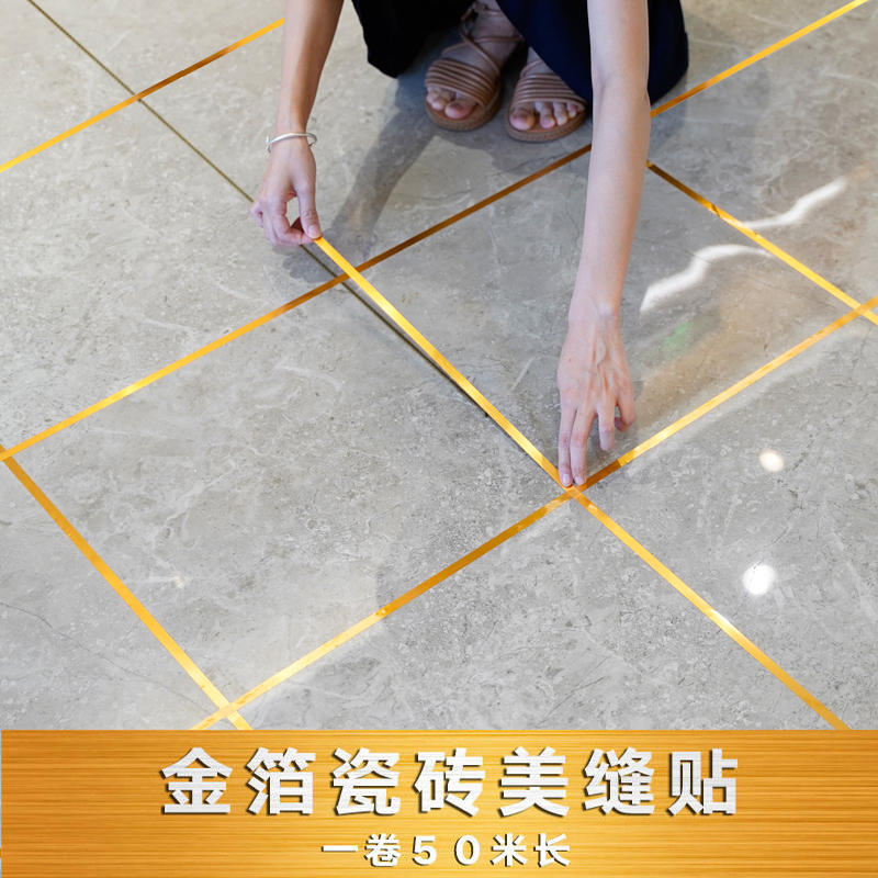 ceramic tile floor tile TOILET a living room floor Tile The United States joint waterproof autohesion Edge banding Crevice metope decorate linein the Home accessories , Stickers , American sewing stick category - from Buy2taobao.com to provide professional Taobao agent buy service