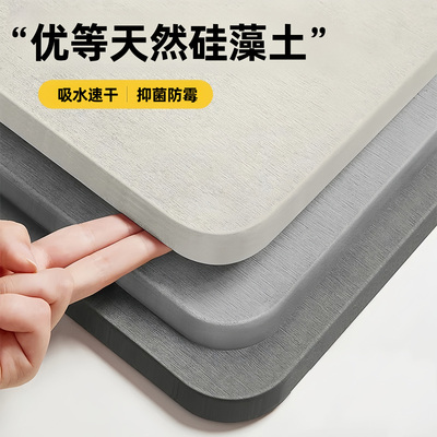 浴室地垫硬硅藻泥吸水垫卫生间门口专用防滑垫脚垫厕所洗手间垫子