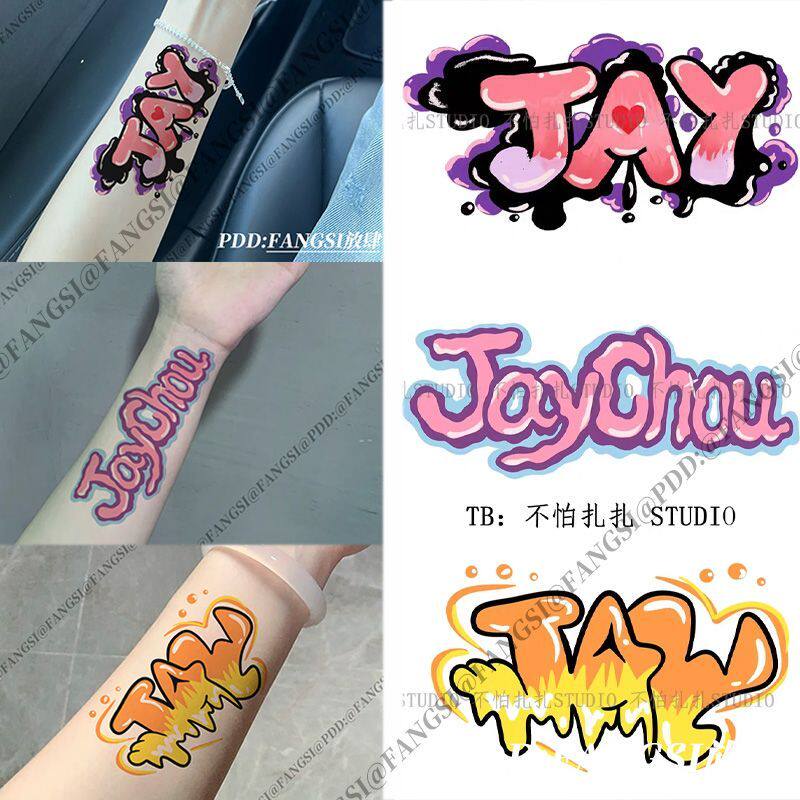 JAY周杰伦演唱会应援纹身贴防水明星涂鸦JayChou周边物料彩色贴纸