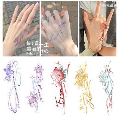 光与夜纹身贴查理苏陆沉齐司礼夏鸣星萧逸彩色锁骨花卉英文贴纸