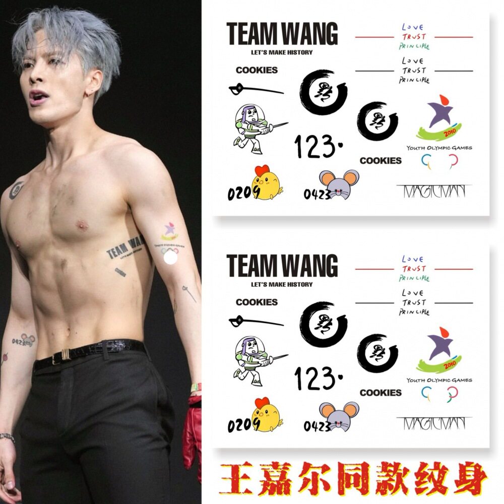 王嘉尔同款纹身贴TEAM演唱会应援脸贴防水福字手腕英文字母爱心贴