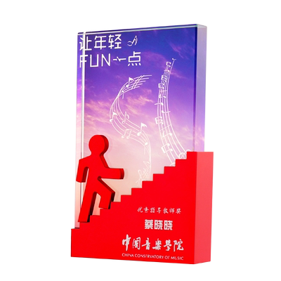 金属水晶奖杯进步奖定制定做