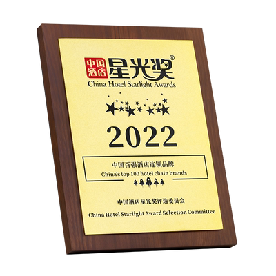 授权牌奖牌定制定做免费设计