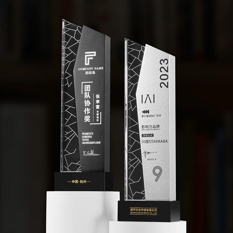 新款创意水晶奖杯年会颁奖