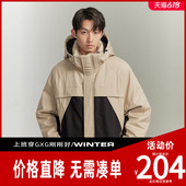 休闲连帽撞色保暖羽绒服鸭绒男士 冬季 GXG男装 羽绒服冬季 新款
