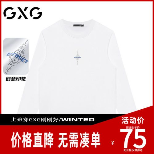 【新品】GXG男装【100%棉】24秋季四芒星印花圆领长袖T恤休闲上衣