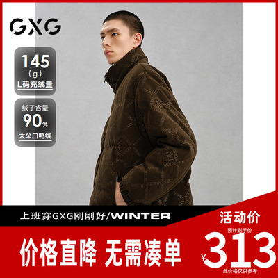 GXG男装[新尚] 商场同款灯芯绒立领羽绒服通勤外套 冬季新品