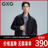 新品 GXG男装 秋季 时尚 潮流户外防风运动休闲简约翻领夹克上衣