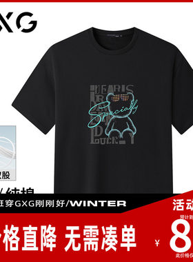 【新品】GXG男装 【100%棉】26夏季炫彩蓝熊卡通图案情侣短袖T恤