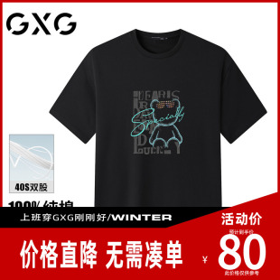 【新品】GXG男装【100%棉】25夏季炫彩蓝熊卡通图案情侣款短袖T恤